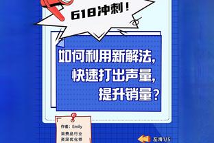 又开始了……韩媒：韦世豪踢法脏，防守他的时候要小心受伤